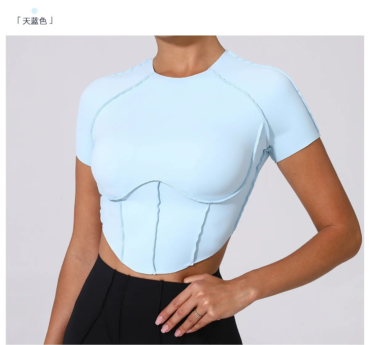 Camiseta Contour Sculpt